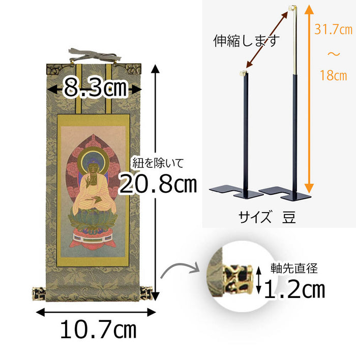掛軸 掛軸セット 雅 天台宗 20代 3幅 特徴 2