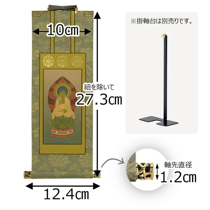 掛軸 天台 雅 本尊 30代 特徴 2