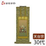 掛軸 天台 雅 智者大師 30代 特徴 1