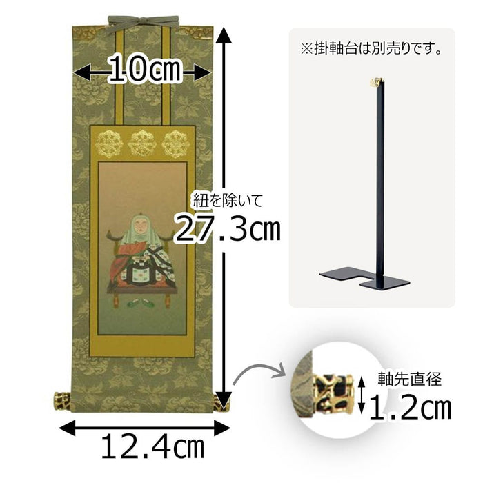 掛軸 天台 雅 智者大師 30代 特徴 2