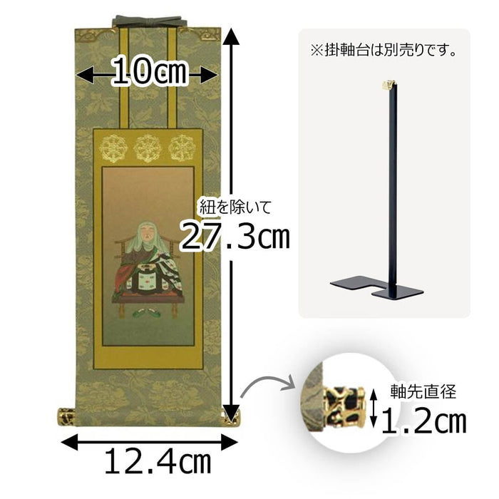 掛軸 天台 雅 伝教大師 30代 特徴 2