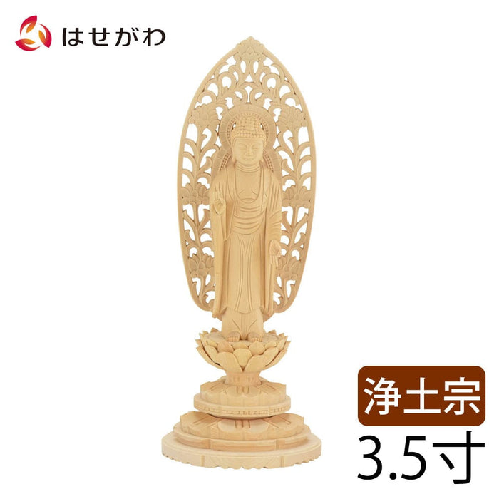 仏像 本尊 浄土 白木 丸台 3.5寸 特徴 1