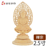 仏像 本尊 座釈迦 白木 丸台 2.5寸 特徴 1