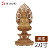 仏像 本尊 座釈迦 白檀 八角飛天 金粉紋様 2.0寸 特徴 1
