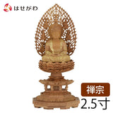 仏像 本尊 座釈迦 白檀 八角飛天 金粉紋様 2.5寸 特徴 1