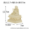 仏像 本尊 日蓮 ツゲ 金粉紋様 2.0寸 特徴 2