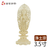 仏像 本尊 浄土 ツゲ 八角 金粉紋様 3.5寸 特徴 1