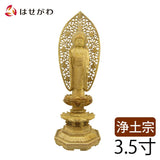 仏像 本尊 浄土 白檀 八角 3.5寸 特徴 1
