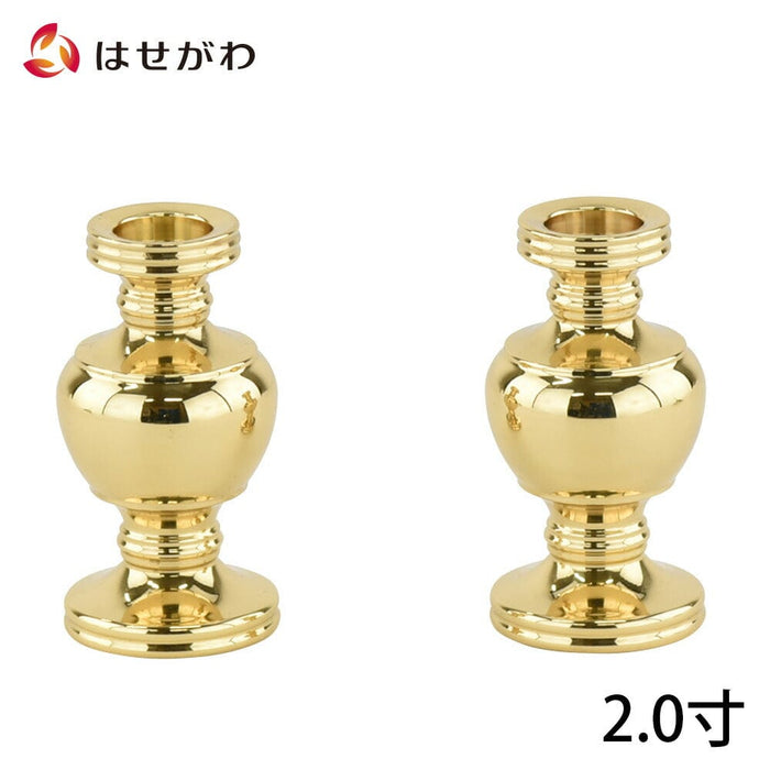 仏具 華瓶 磨き 2.0寸 特徴 1