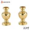 仏具 華瓶 磨き 2.3寸 特徴 1