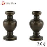 仏具 華瓶 色付 2.0寸 特徴 1