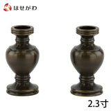 仏具 華瓶 色付 2.3寸 特徴 1