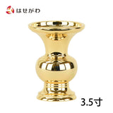 仏具 花立 利久型 本金メッキ 3.5寸 特徴 1