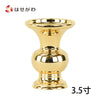 仏具 花立 利久型 本金メッキ 3.5寸 特徴 1