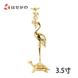 仏具 火立 利久型 本金メッキ 3.5寸 特徴 1