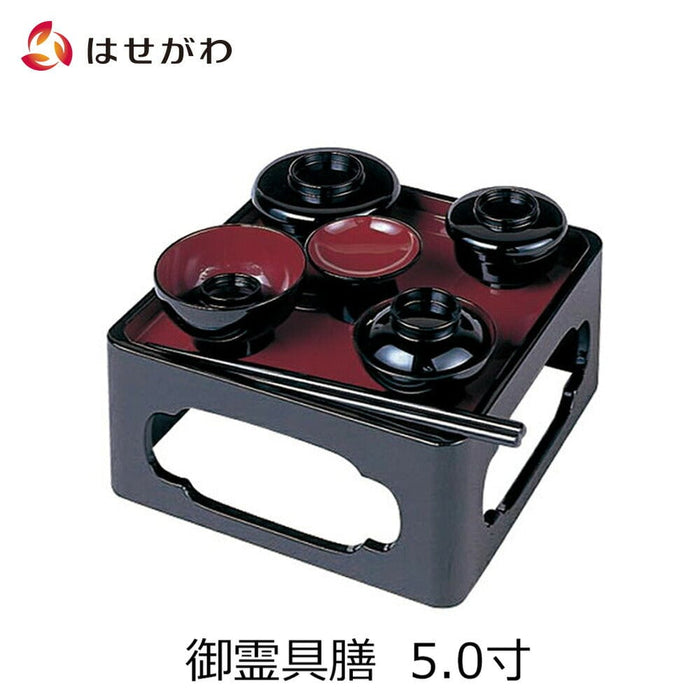 盆提灯 御霊具膳 PC 黒内朱 5.0寸 特徴 1