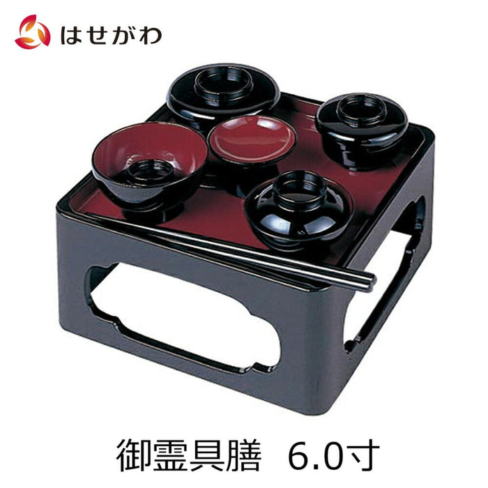 盆提灯 御霊具膳 PC 黒内朱 6.0寸 特徴 1