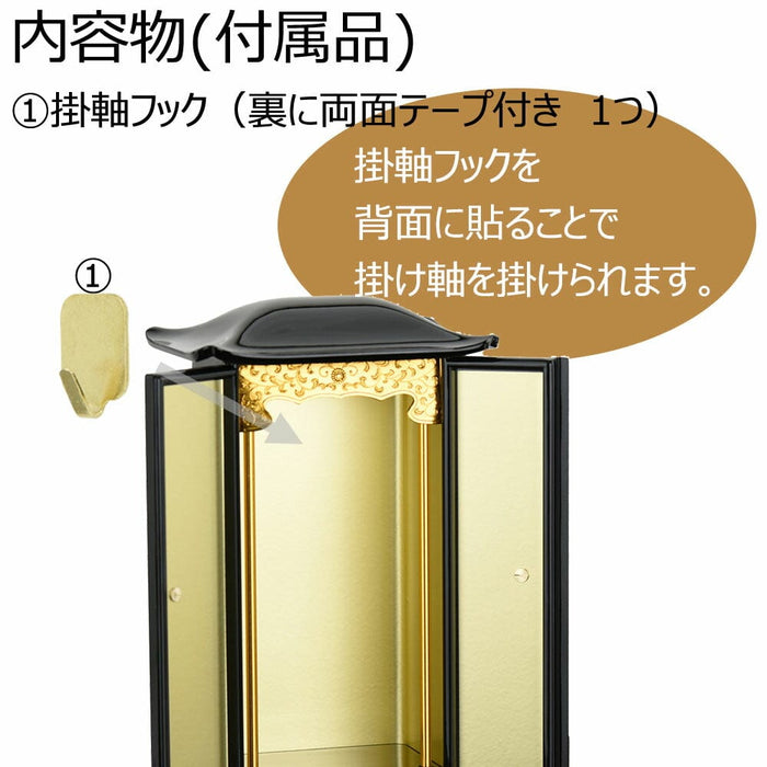 仏像・本尊 厨子型ミニ仏壇 PC 黒内金 小 特徴 4