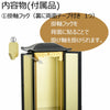 仏像・本尊 厨子型ミニ仏壇 PC 黒内金 小 特徴 4