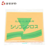 お手入れ用品 シリコンクロス 無地 特徴 1