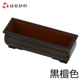 仏具 長香炉 PC 黒丹色 特徴 1