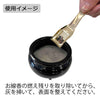 お手入れ用品 灰ならし 網付 ミニ 特徴 3