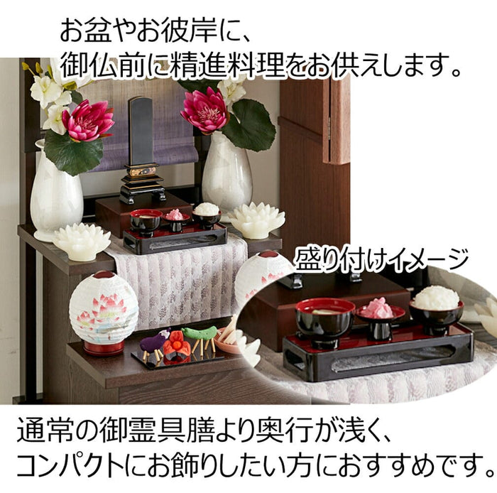 盆提灯 略式御霊具膳 黒 内朱 6.5寸 特徴 2