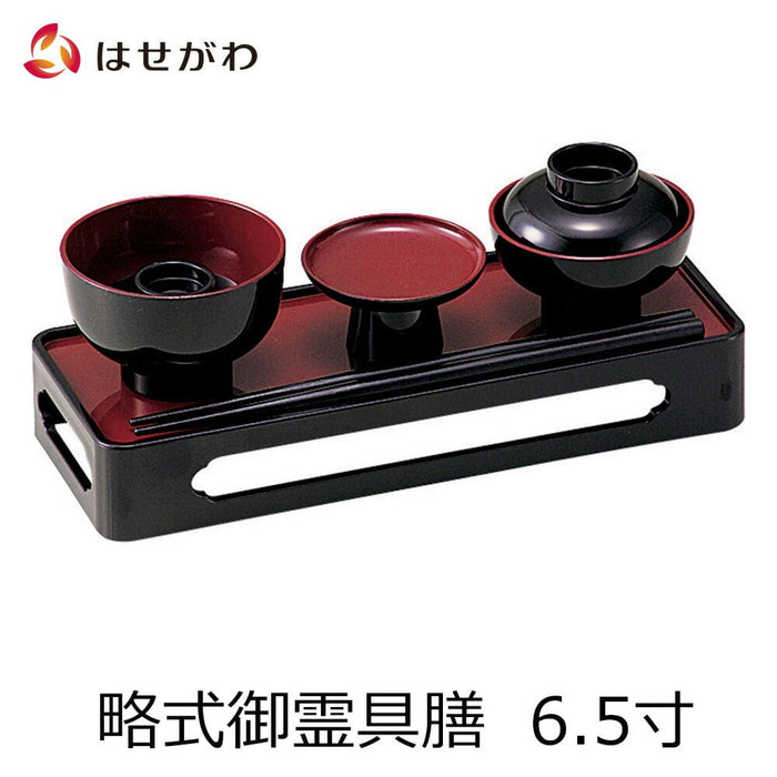 盆提灯 略式御霊具膳 黒 内朱 6.5寸 特徴 1