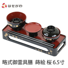 略式御霊具膳 黒 内朱 蒔絵 桜 6.5寸