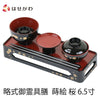 盆提灯 略式御霊具膳 黒 内朱 蒔絵 桜 6.5寸 特徴 1