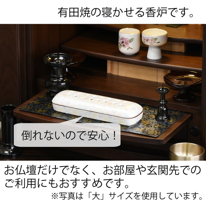 仏具 花摘 寝かせる線香皿 有田焼 小 花心 特徴 2
