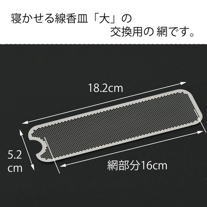 仏具 花摘 寝かせる線香皿 大用交換網 特徴 2