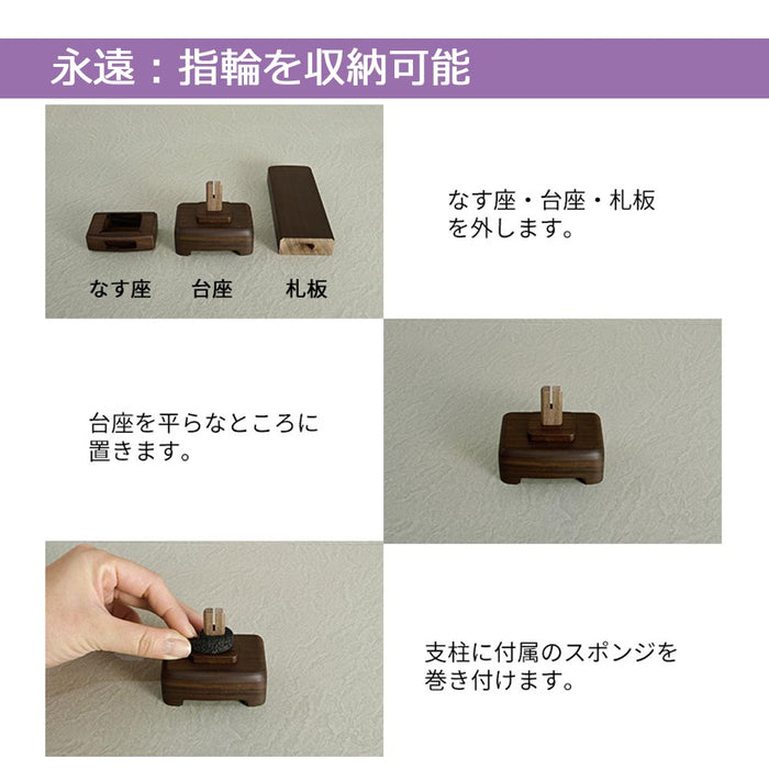 位牌 過去帳 モダン永遠 4.0寸 総丈16.5cm 特徴 8