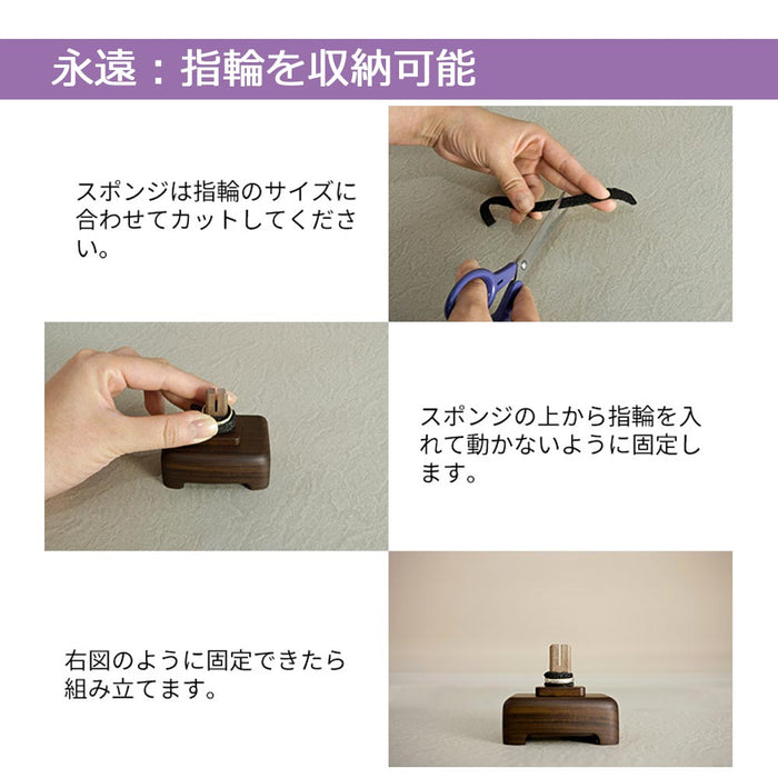 位牌 過去帳 モダン永遠 4.0寸 総丈16.5cm 特徴 9