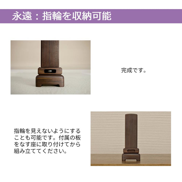 位牌 過去帳 モダン永遠 4.0寸 総丈16.5cm 特徴 10
