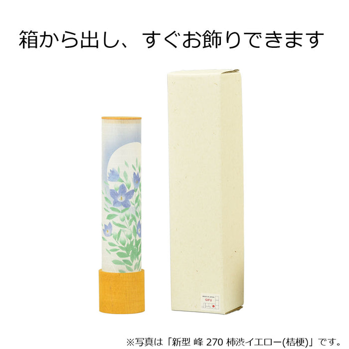 盆提灯 新型 峰 270 柿渋イエロー 桔梗 特徴 6