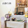 盆提灯 新型 回転 姫あかり タメ 特徴 6