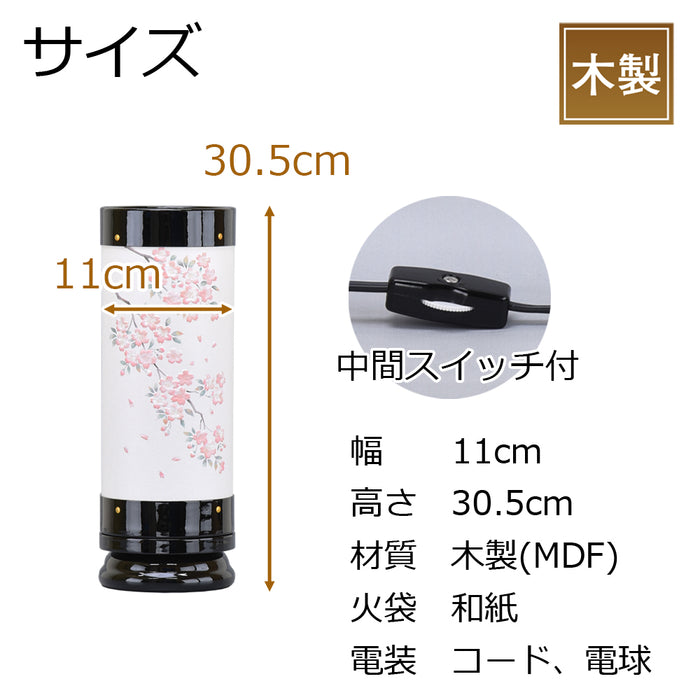 盆提灯 新型 長良の小路 桜 黒塗 特徴 2
