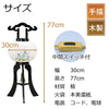 盆提灯 行灯 特10号 本美濃紙 本塗書絵 特徴 2