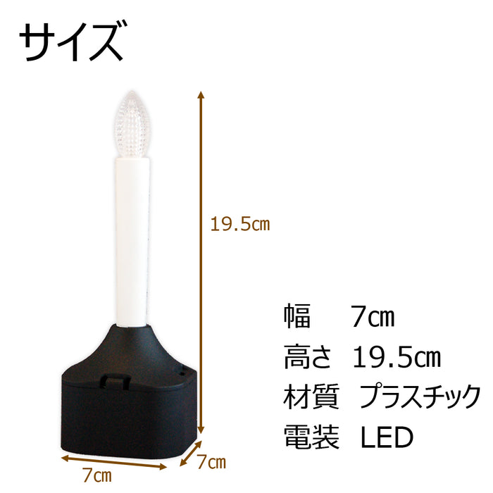盆提灯 御所 八寸 白紋天柾 リモコン式ローソク電池灯 特徴 6