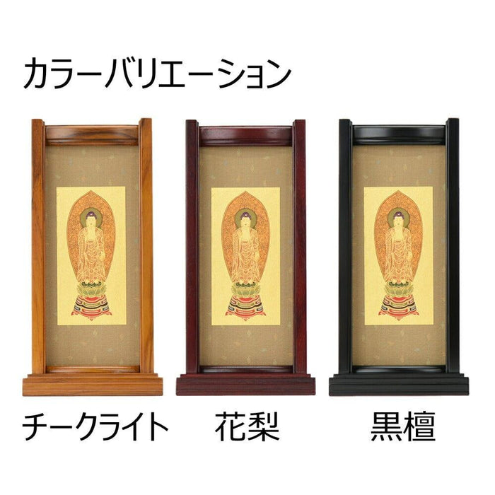 掛軸 スタンドセット 黒檀 浄土 大 3幅 特徴 3