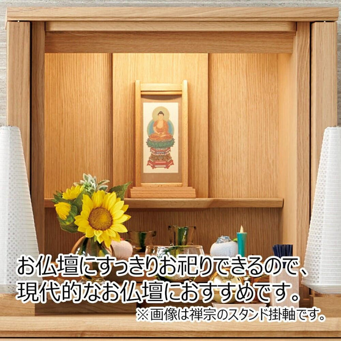 掛軸 スタンドセット チーク 曹洞 小 3幅 特徴 2