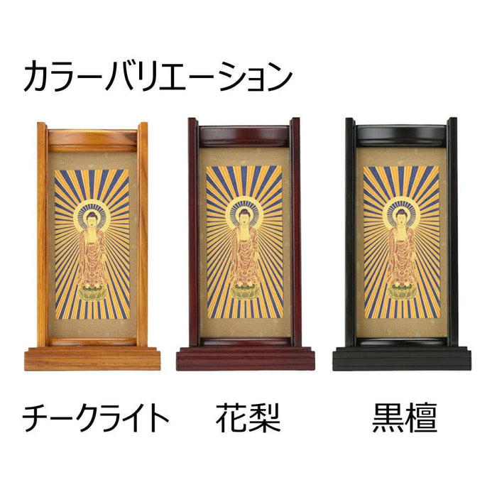 掛軸 スタンドセット 花梨 東 小 3幅 特徴 3