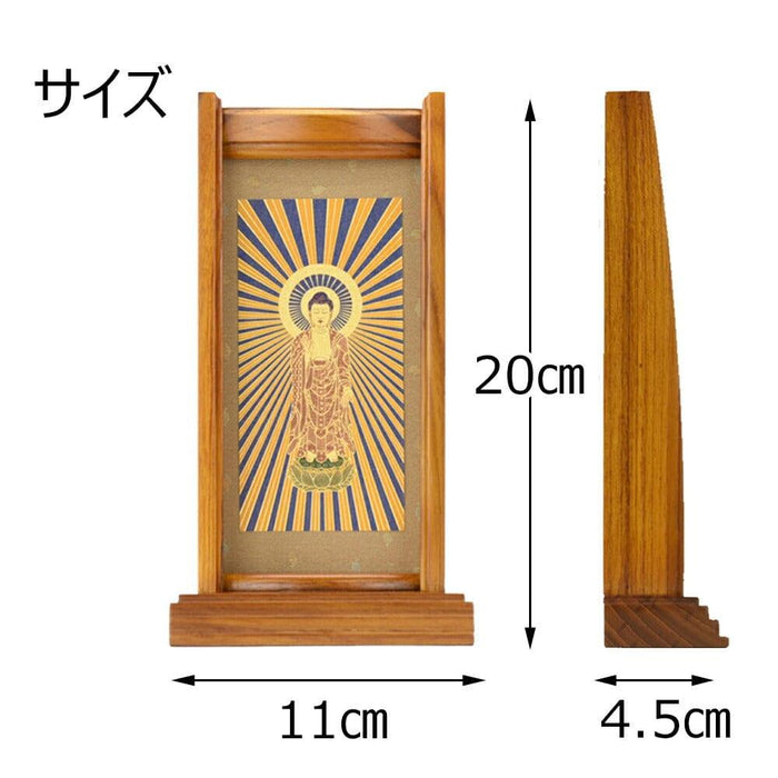 掛軸 スタンドセット 花梨 東 小 3幅 特徴 4
