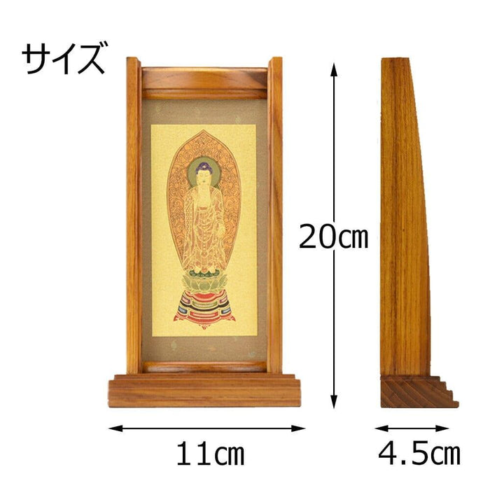 掛軸 スタンドセット 浄土 本尊 小 特徴 5