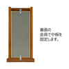 掛軸 スタンドセット 善導大師 小 特徴 6