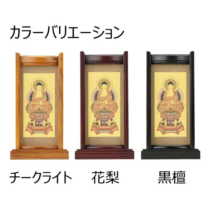 掛軸 スタンドセット 座弥陀 小 特徴 4