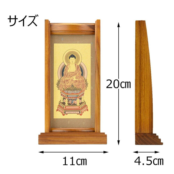 掛軸 スタンドセット 黒檀 天台 小 3幅 特徴 4