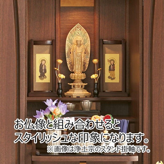 掛軸 スタンドセット 花梨 西 小 2幅 特徴 2
