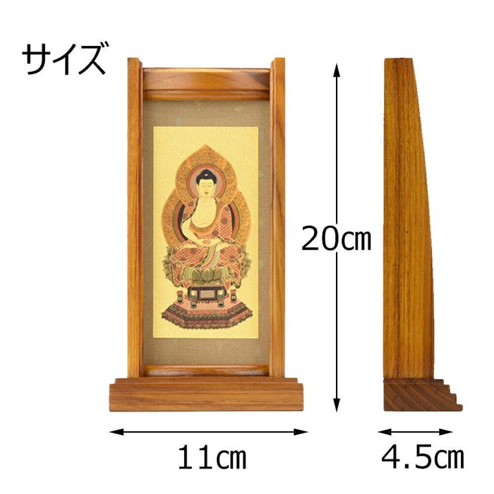 掛軸 スタンドセット チーク 曹洞 小 3幅 特徴 4